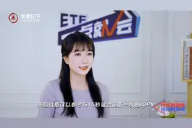 保姆级教程：ETF怎么买？怎么卖？