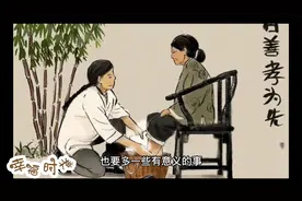 烧香念佛 不如做一个善良的人视频封面