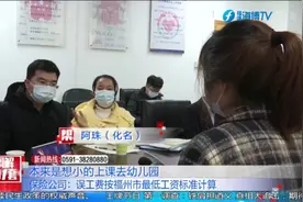 女子被救护车撞倒致残，如何赔偿视频封面