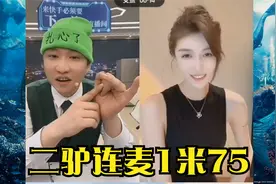 张开凤竟被强吻！谁这么大的胆子？网传张开凤是男人，是真的吗？视频封面