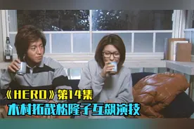 当松隆子和木村拓哉住在一个房间会发生什么视频封面