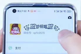 微信昵称新玩法，教你设置“小翅膀昵称”，好看个性，方法简单视频封面