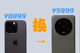 从14Pro换到13Ultra，我被小米旗舰整懵了.....视频封面