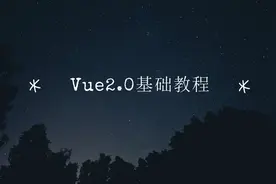 vue第6讲-自定义指令