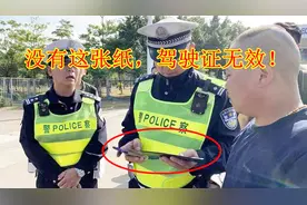 驾驶证副页到底有什么作用？丢了会怎样？新手朋友不要做错了