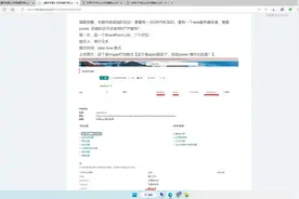 利用Layui实现Power Automate 匿名上传图片并提交到List图片栏位视频封面
