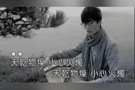 许嵩《等到烟火清凉》凄美动听，听完痛彻心扉！