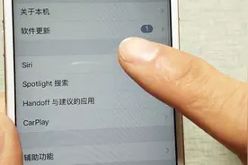 忘记软件密码怎么办？试试问问Siri吧，轻松找回密码视频封面