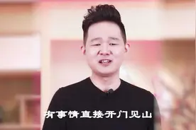 麦享会徐沐弘：聊天时注意这7句话，瞬间提升别人对你的好感度