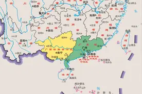 广东、广西的“广”指哪里？视频封面