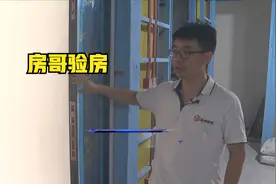 房哥验房：入户门安装规范和要求视频封面