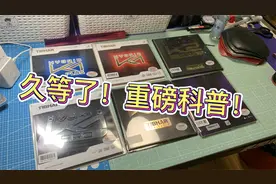 【蘑菇乒乓】重磅科普！挺拔混动K系列套胶——汇总速评！