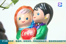 杭州3月14日可以登记结婚 有新人零点“抢号”视频封面