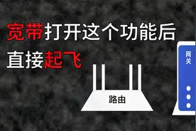 宽带打开端口转发，电脑变身服务器视频封面