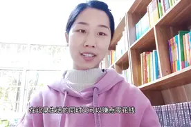 头条号提现过程，看看新手23天收益多少?高兴:够买一大袋零食啦！视频封面