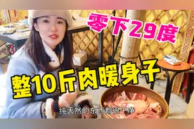 内蒙人怎么煮羊肉？10几斤羊肉清水只放盐，牧民一年能吃上百斤肉视频封面