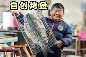 老爸买来一条3斤大草鱼，老男孩自创方法做烤鱼，一家人吃真开心