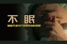 渔船无意中打捞到核潜艇结果被拖进海底，引发出的一系列悬案
