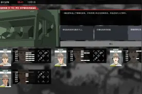 【这就是警察2】 尖木镇的第一个邪教- -林人帮