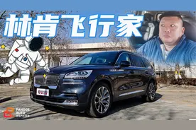 《胖哥试车》50多万就能买3.0升双涡大V6？有点儿厉害视频封面
