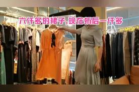 试穿了三套裙子,你们觉得这个最贵的裙子我会带回家吗视频封面