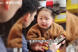 偷偷回来给爷爷奶奶一个惊喜！句句不离大饼！可爱萌娃家有小可爱视频封面