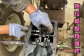 拖拉机脱档，原来是这原因，简单操作完美解决掉档问题视频封面