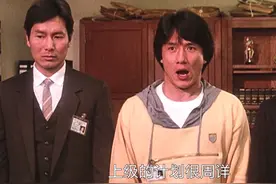 警察故事：无语至极！小伙出色完成上级任务，却被领导一直责骂视频封面