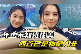 搞笑那些年班级里的青春时光，沙雕同学神操作，个个都是人才视频封面