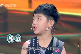 10岁男孩展示电吉他点弦《无影手》，这速度太快了|高手在民间视频封面