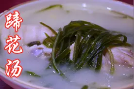 打卡央视推荐的多年老店，四川人最爱吃的蹄花汤，美容又养颜视频封面