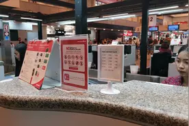 第一次去泰国旅游，旧曼谷机场，廊曼机场这些干货你应该了解一下视频封面