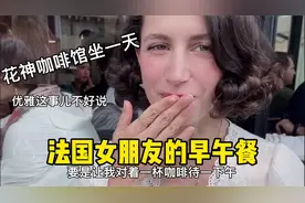 法国慵懒的早午餐10点开始，周末早上起的晚，不紧不慢的吃到下午