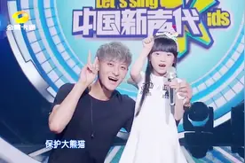 萌娃教学黄子韬《可爱颂》，功夫熊猫反差萌，海浪们快来打包带走