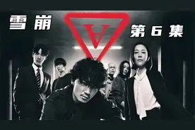 暗藏内幕的高级私人会所能否被揭开其神秘面纱视频封面