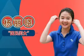 杨丽晓：曾是“国民闺女”，多次参演苦情戏，如今生活是怎样的视频封面