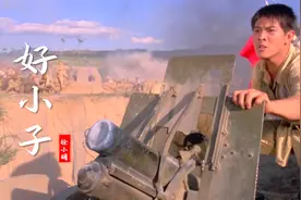 徐小明一曲《好小子》霸气好听，配上李连杰霸气电影，振奋人心