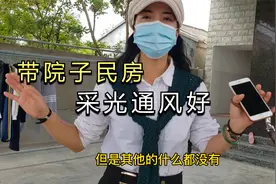 旅居海南｜海南省东方市带院子民房，包月500元起，优缺点都突出