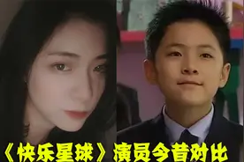 《快乐星球》演员今昔，管桐假小子逆袭美少女，艾克长大撞脸肖战