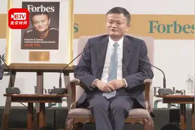 全球富豪涨幅最大排行榜：马云身家10年暴涨408亿美元 成中国第一