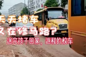 还没过年，湖南某乡镇马路就开始堵车了，究竟原因为啥？视频封面