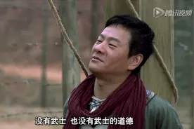 中国犯人差点被日本军官杀害，没想他是日本陆军军官学校毕业高手