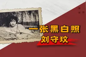 刘守玟：遥望故乡74年，终于“回家”，台儿庄战役的最美女兵
