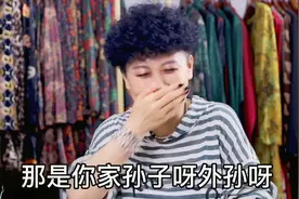 王姐和儿子年龄差这么多，现在才17岁上高中，别人还以为是外孙视频封面