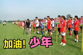 2020广西青少年足球队齐聚梧州体训基地视频封面