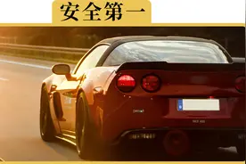 新手司机必看，高速车祸保命处理流程视频封面