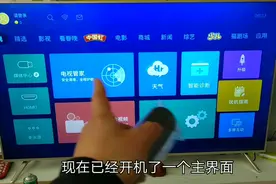 收藏好教你把手机里的钉钉办公微信小程序投屏到电视，真的很方便视频封面