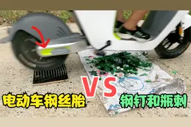 电动车的钢丝胎真的能够防扎胎吗？师傅用绿源lNNO7,带你测试下