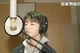 王俊凯嘚瑟停不下来 这支MV看起来有点意思