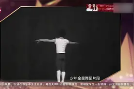 金星秀：金星当年仅17岁，一个舞蹈直接拿下奖杯，绝了！